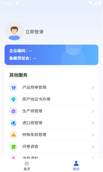 ԭǩֹ֤ٷv1.0.0ͼ1