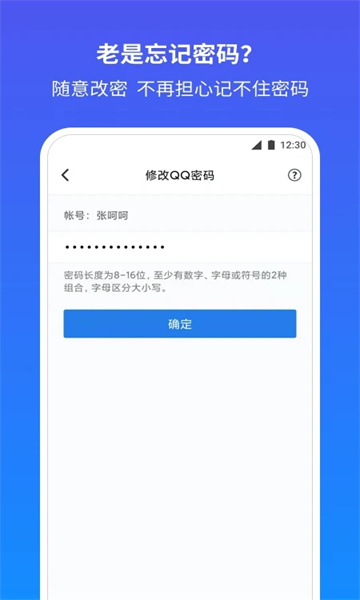 qqȫĹٷv7.2.6ͼ2