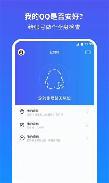 qqȫĹٷv7.2.6ͼ0