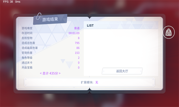 BAͬϷðֻ(Blue Archive)v0.2.2.2ͼ1