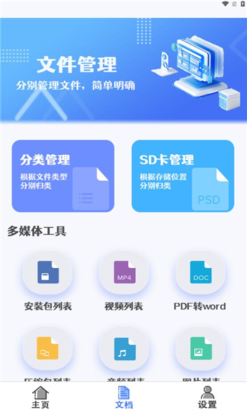 ɨٷappv1.0.0ͼ1