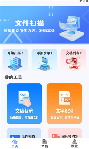 ɨٷappv1.0.0ͼ0