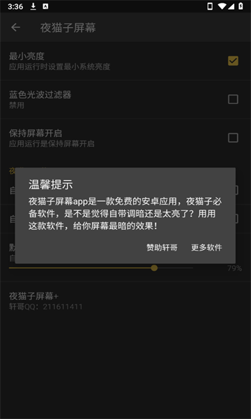 ҹèĻ°v1.0ͼ0