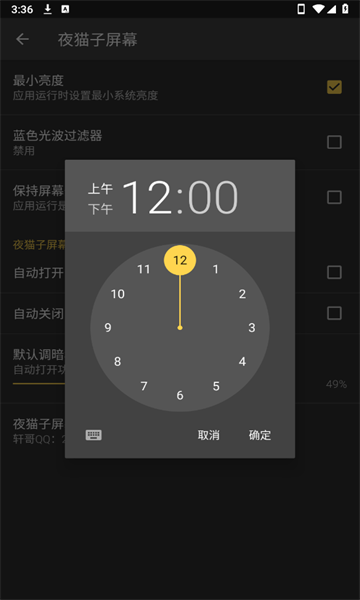 ҹèĻ°v1.0ͼ2