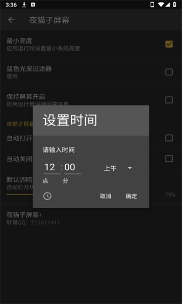 ҹèĻ°v1.0ͼ1
