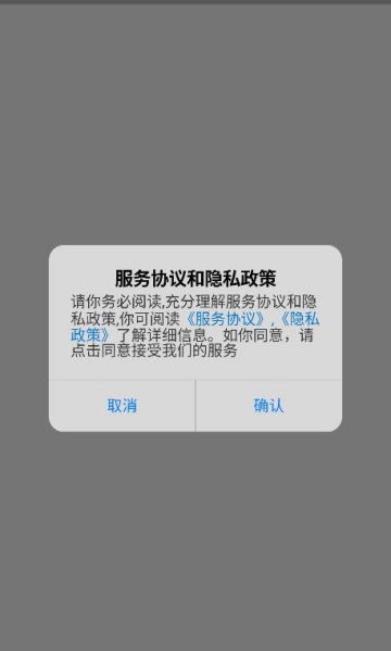 ipѯƽ̨v1.0.0ͼ0