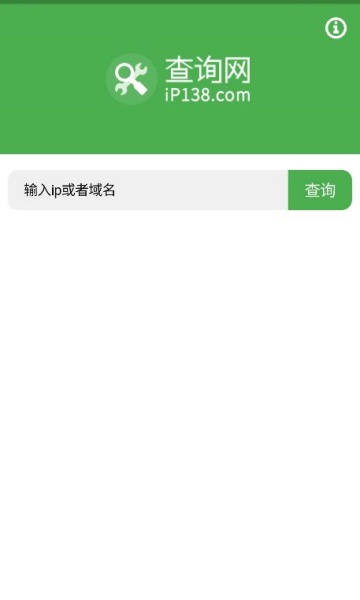 ipѯƽ̨v1.0.0ͼ1