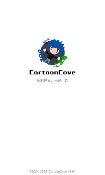 cartooncove°v1.04ͼ0