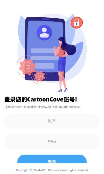 cartooncove°v1.04ͼ1