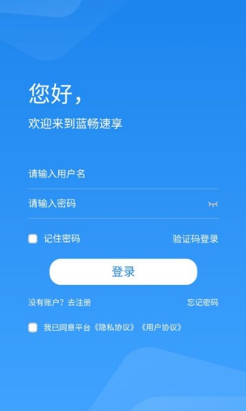 ƽ̨v1.0.6ͼ1