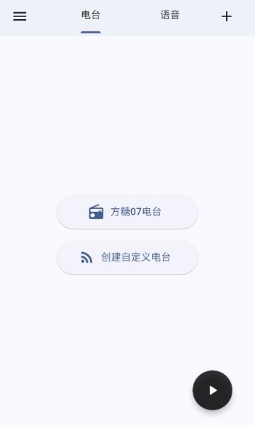 Ƶ̨ٷv1.0.9ͼ1