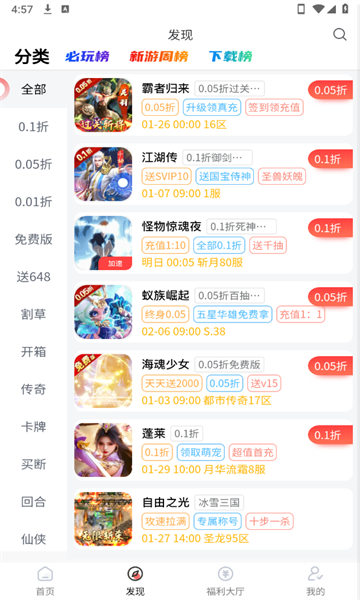 ֽƬϷӰ׿v10.1.6ͼ2