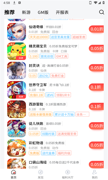 ֽƬϷӰ׿v10.1.6ͼ4