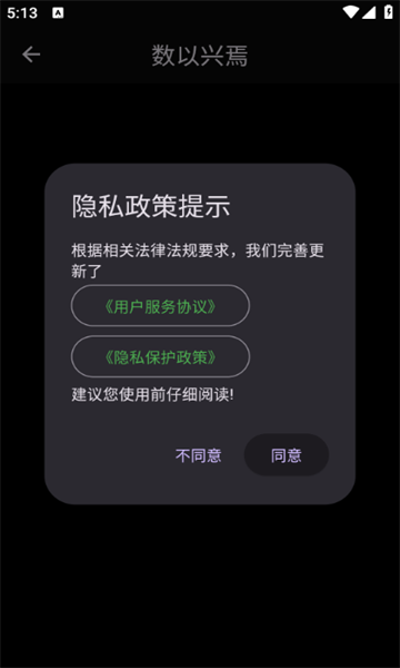 °v2.3.54ͼ0