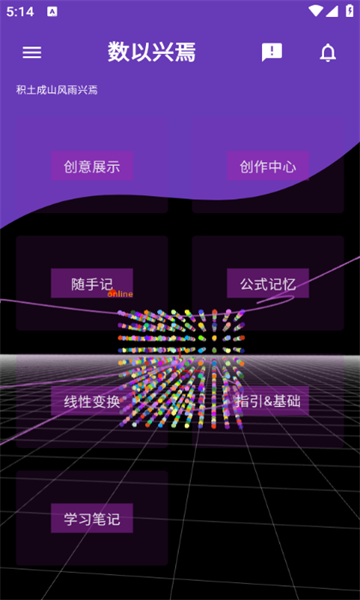 °v2.3.54ͼ1