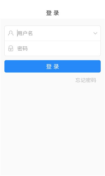 ɽǻ۽ƽ̨v2.9.0ͼ2