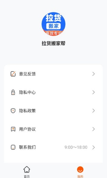 Ұٷv1.0.1ͼ2