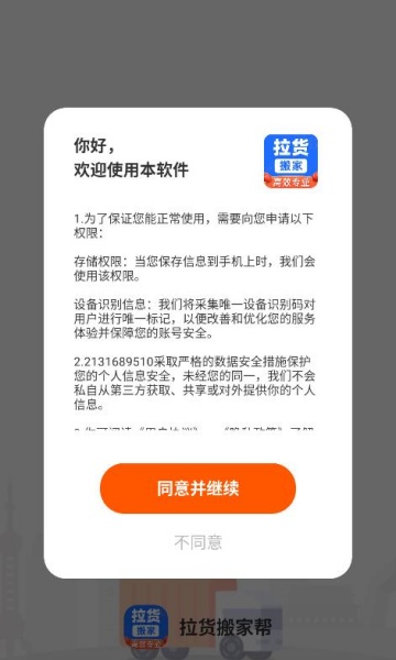 Ұٷv1.0.1ͼ0