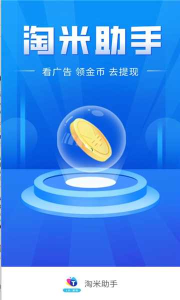 appv1.0.0ٷͼ2