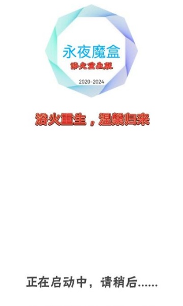 ҹħֻv4.0.0ͼ0