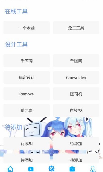 ҹħֻv4.0.0ͼ1