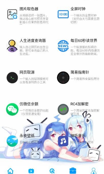 ҹħֻv4.0.0ͼ2