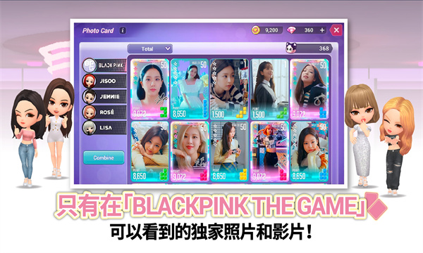 blackpink the gamev1.13.029ͼ0