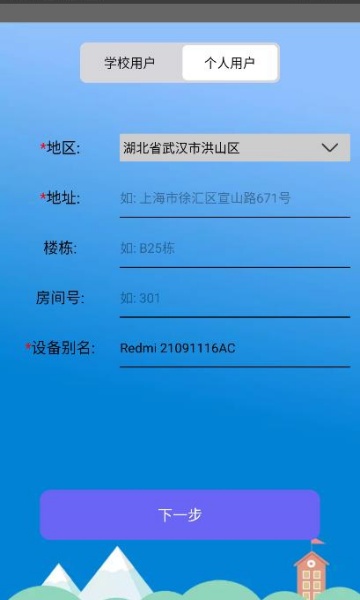 ʦ׽°汾V2.0.1250120ͼ2