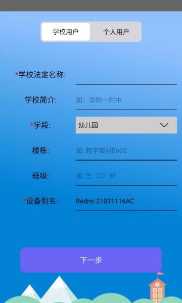 ʦ׽°汾V2.0.1250120ͼ1
