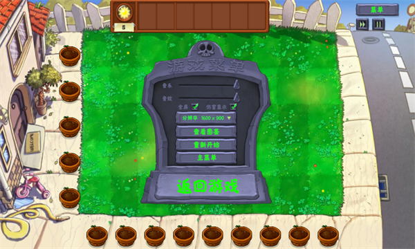 ֲսʬϷ(Plants Vs Zombies Golden chess)v1.0ͼ4