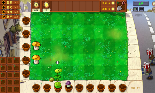 ֲսʬϷ(Plants Vs Zombies Golden chess)v1.0ͼ6