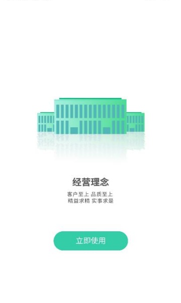 Ԫֹֻv1.0.17ͼ2