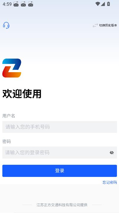 ·ƽ̨׿v1.1.95ͼ2