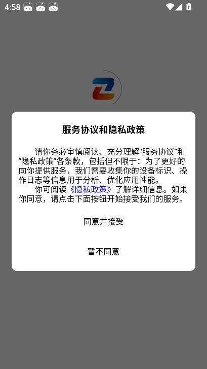 ·ƽ̨׿v1.1.95ͼ0