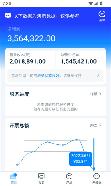 ˹ٷv5.8.4.827336ͼ2