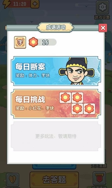 ٴv1.5.0ͼ1