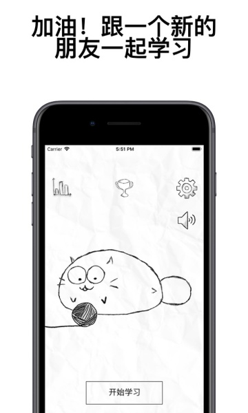 fattycat׿v3.1.4ͼ2