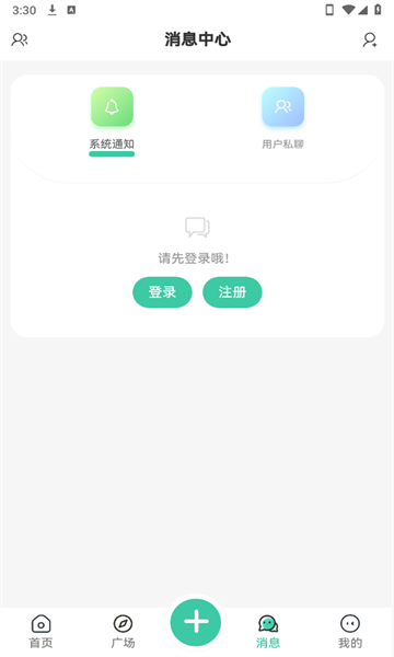 ᰲ׿v2.0.0ֻͼ0