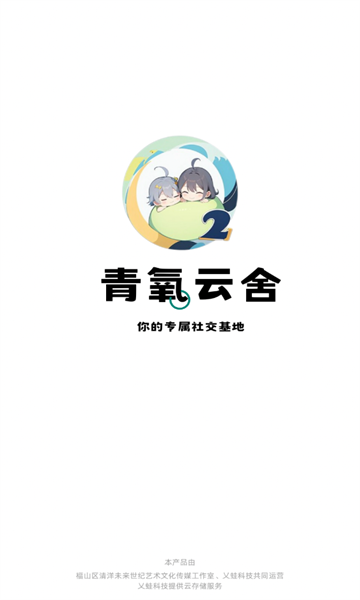 ᰲ׿v2.0.0ֻͼ2