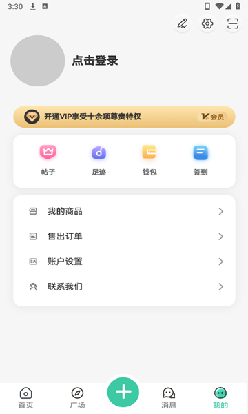 ᰲ׿v2.0.0ֻͼ5