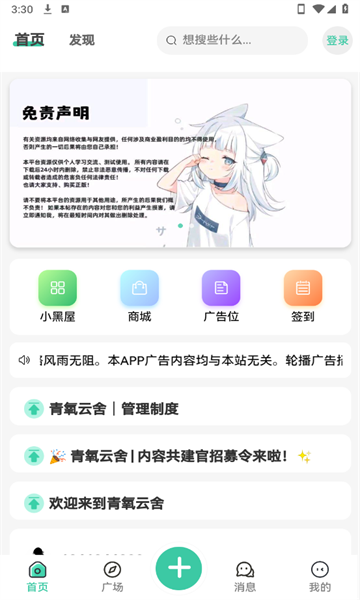 ᰲ׿v2.0.0ֻͼ6