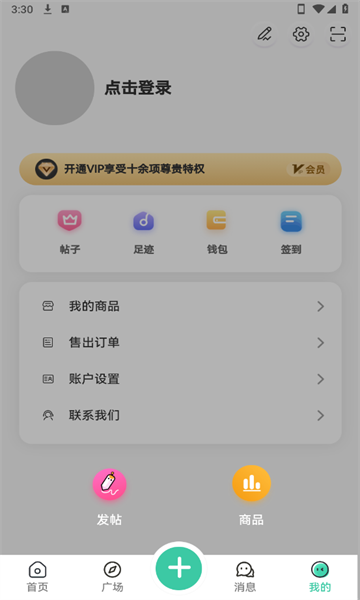 ᰲ׿v2.0.0ֻͼ3