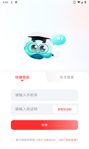 ٰ׿v1.8.12ͼ5