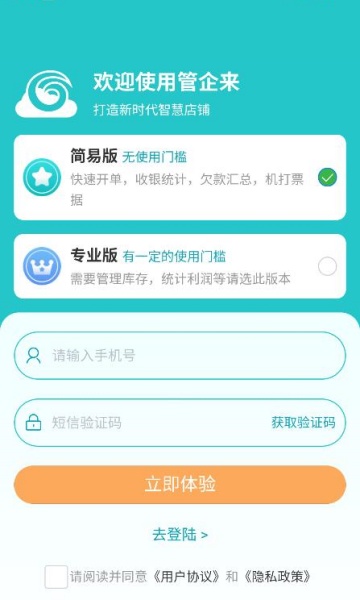ٷv1.0.2ͼ1