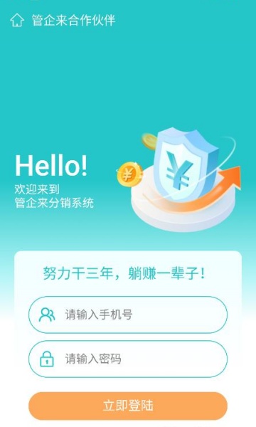ٷv1.0.2ͼ2