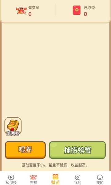 з׬ֻv1.1.3ͼ1