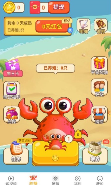 з׬ֻv1.1.3ͼ2