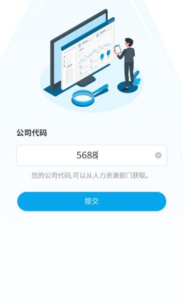 wteex׿v25.1.5ͼ2