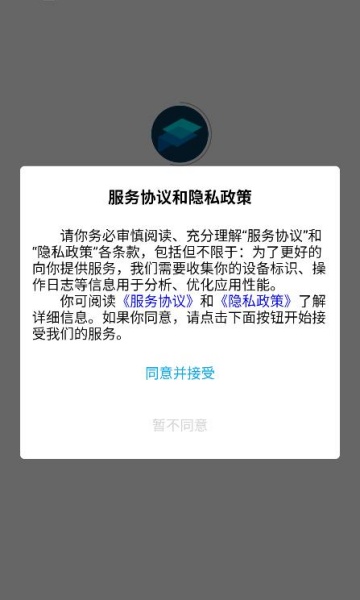 wteex׿v25.1.5ͼ0