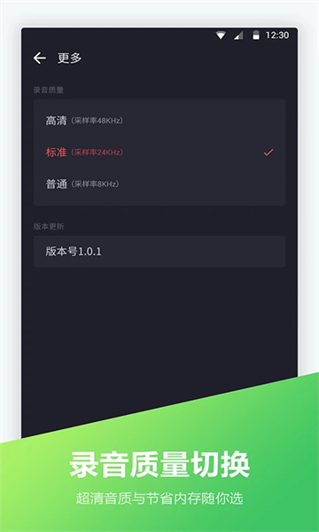 绰¼׿v1.2.3ͼ2